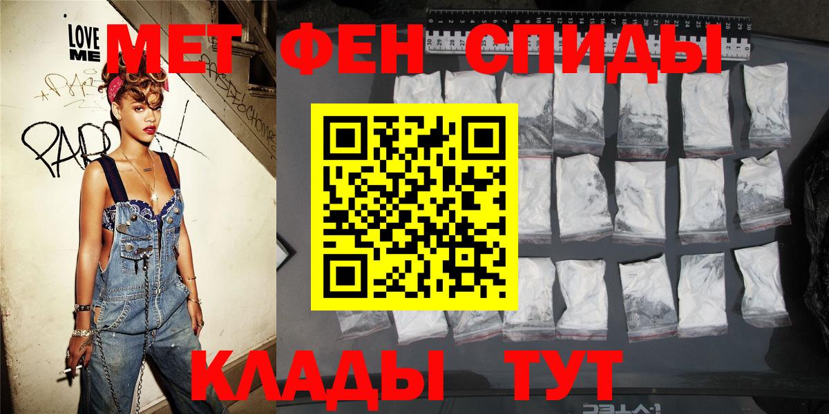 Амфетамин Розовый Лосино-Петровский