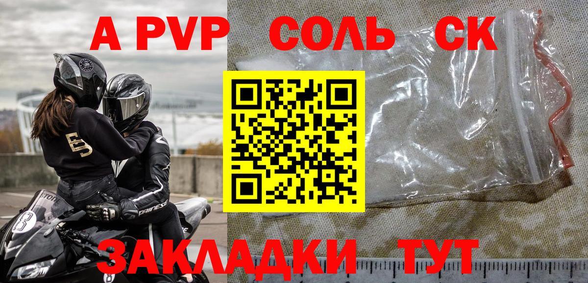 Alfa_PVP VHQ Лосино-Петровский