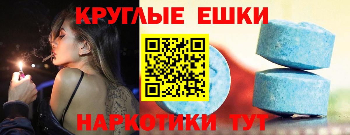 Экстази Дубай  ЭКСТАЗИ  Вход с VPN  Лосино-Петровский  ЭКСТАЗИ Philipp Plein 