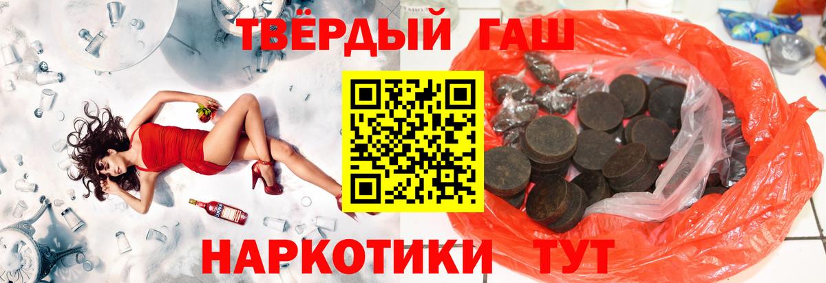 ГАШ гарик Лосино-Петровский