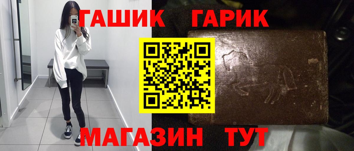 ГАШ Изолятор  Вход с VPN  Лосино-Петровский  ГАШ  ГАШ гарик 