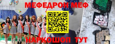 марки lsd Камышлов