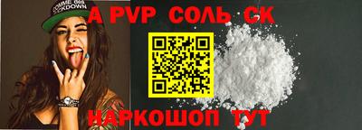 прущая мука Канаш