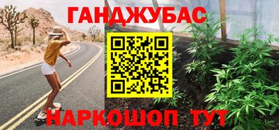 прущая мука Канаш