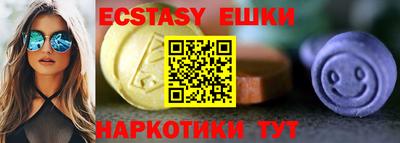 марки lsd Камышлов