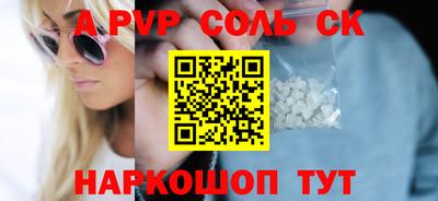 марки lsd Камышлов