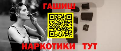прущая мука Канаш