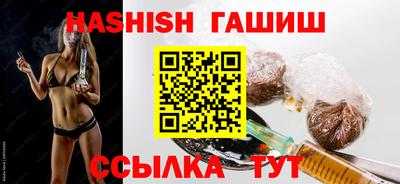 марки lsd Камышлов