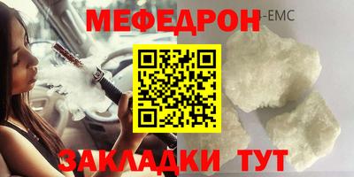 прущая мука Канаш