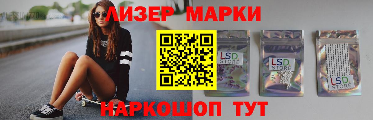 Лсд 25 экстази кислота Лосино-Петровский