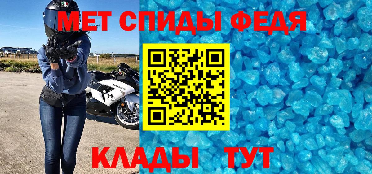 Лосино-Петровский  Метамфетамин  Вход с VPN  Первитин витя 