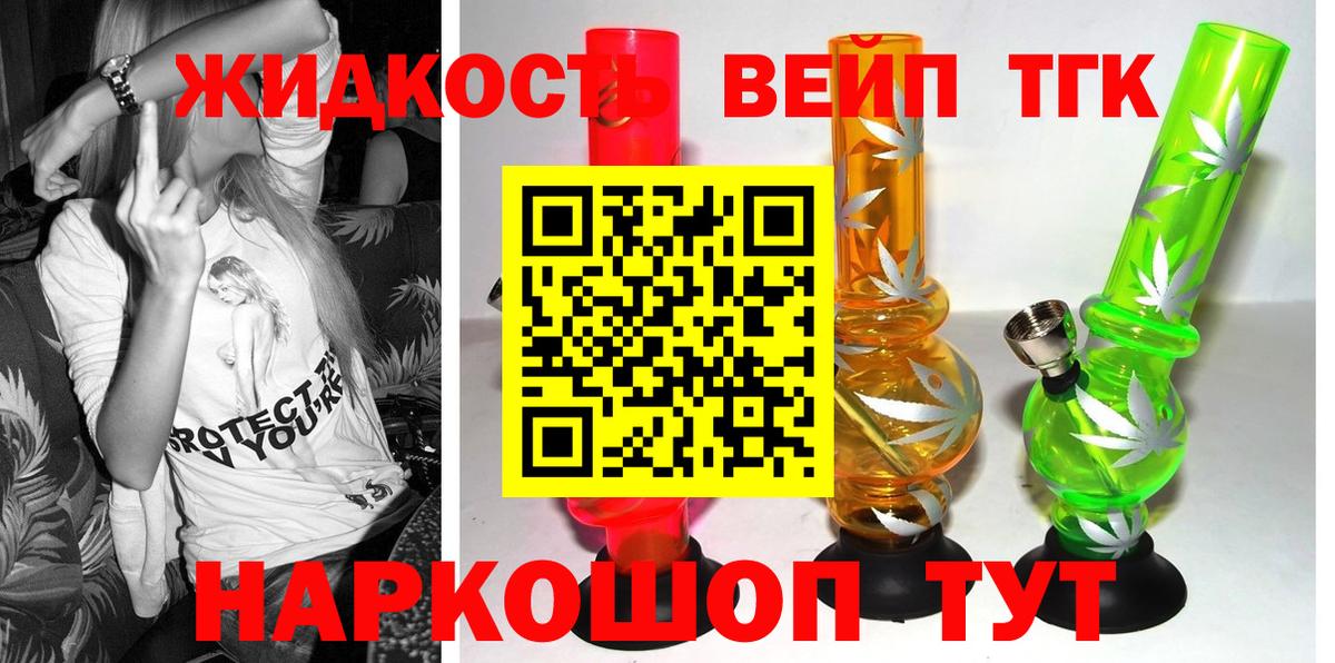 hydra ссылка  Вход с VPN  Лосино-Петровский  Дистиллят ТГК THC oil  ТГК вейп с тгк 