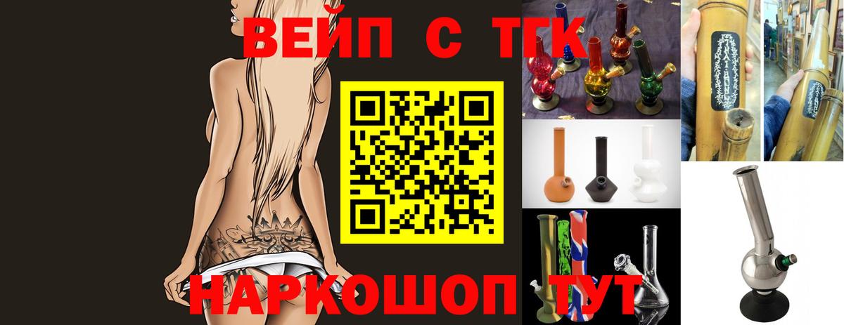 Дистиллят ТГК Wax Лосино-Петровский