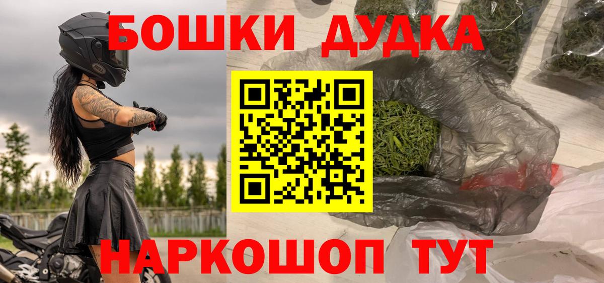 Канабис White Widow  Бошки марихуана OG Kush  Лосино-Петровский  Вход с VPN  Шишки марихуана LSD WEED 